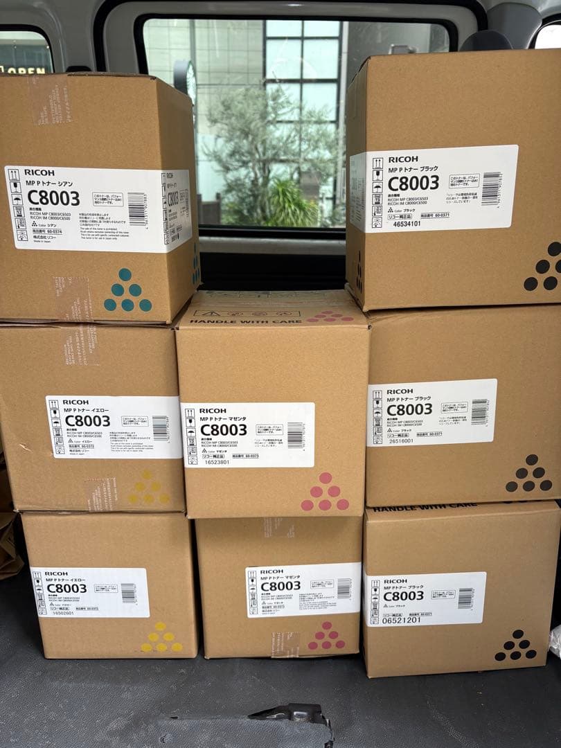 RICOH C8003 トナーカートリッジ 8個セット