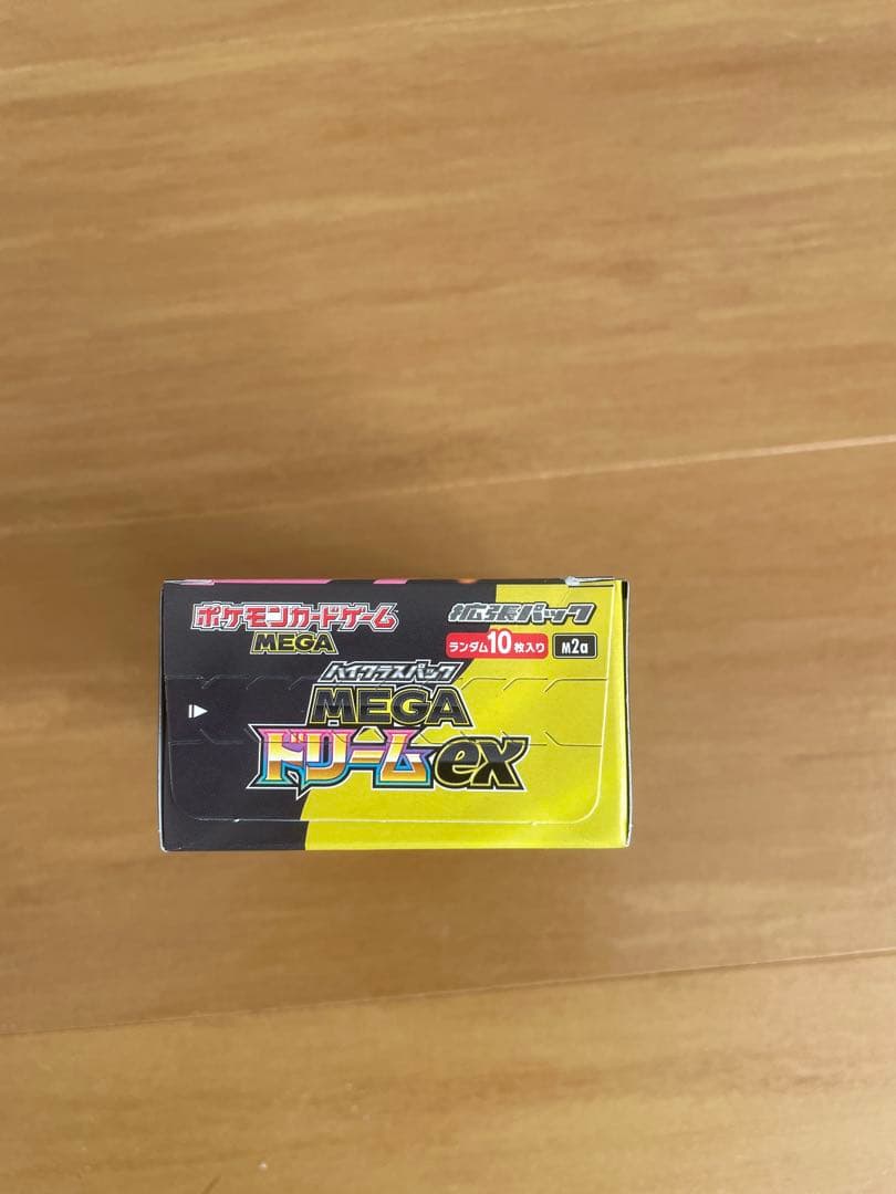 ポケモンカードゲーム MEGAドリームEX 1Box(シュリンク無、ペリペリ有)