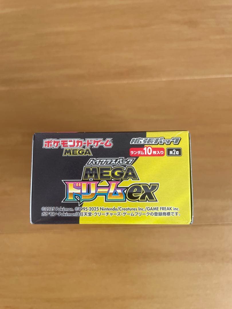 ポケモンカードゲーム MEGAドリームEX 1Box(シュリンク無、ペリペリ有)
