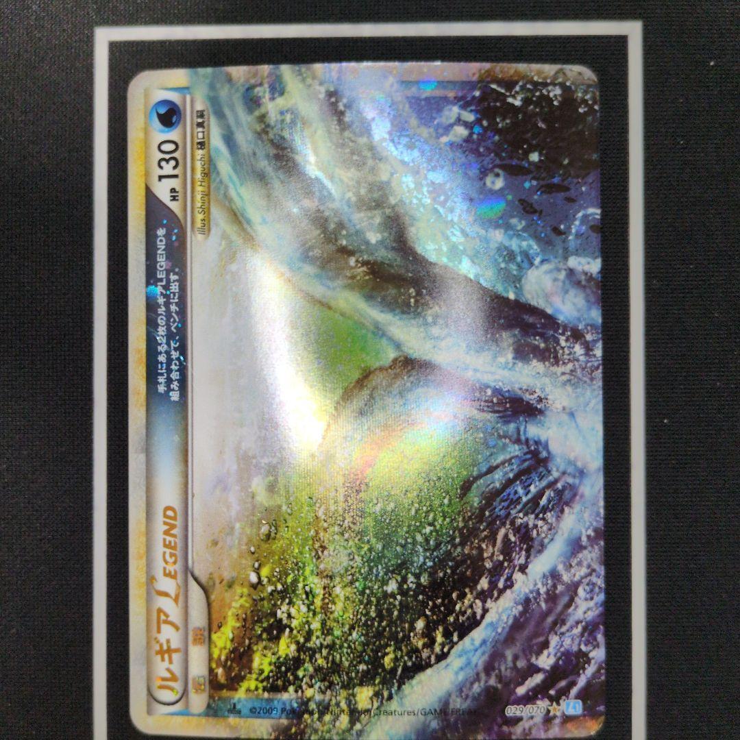 m*！様 ルギアLegend1ED ルギア旧裏　まとめ売り