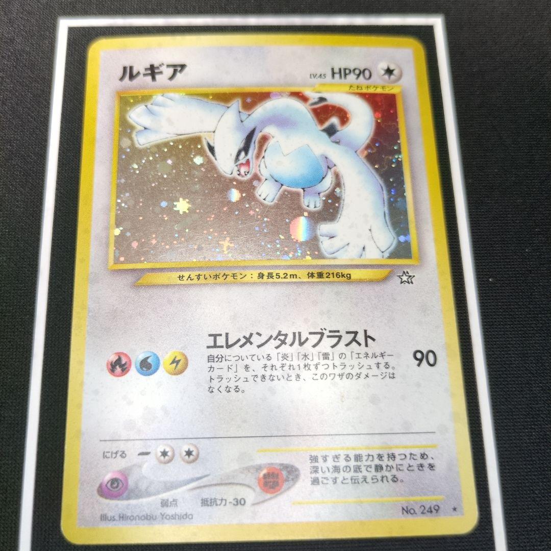 m*！様 ルギアLegend1ED ルギア旧裏　まとめ売り