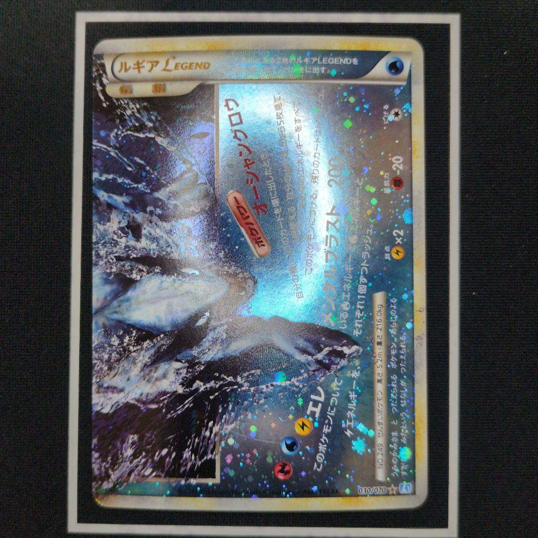 m*！様 ルギアLegend1ED ルギア旧裏　まとめ売り
