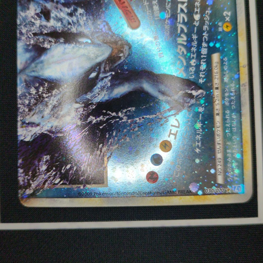 m*！様 ルギアLegend1ED ルギア旧裏　まとめ売り