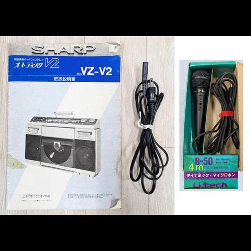 SHARP レコラジカセ VZ-V2