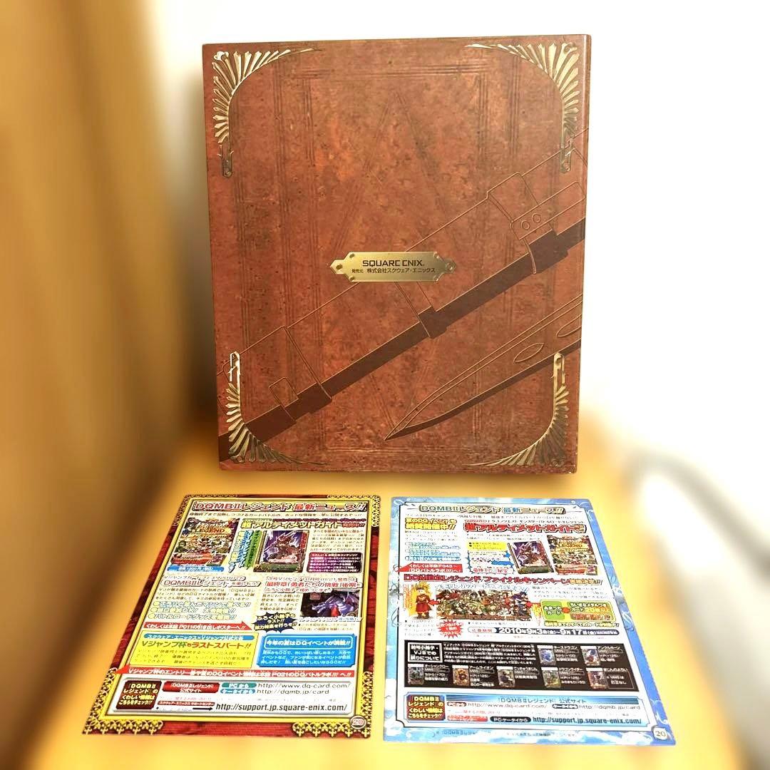 レア ドラゴンクエスト モンスター バトルロード アルバム まとめ売り ★