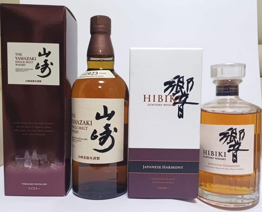 し*る様 サントリー ウイスキー 山崎と響 2本セット 内容量700ml 43度