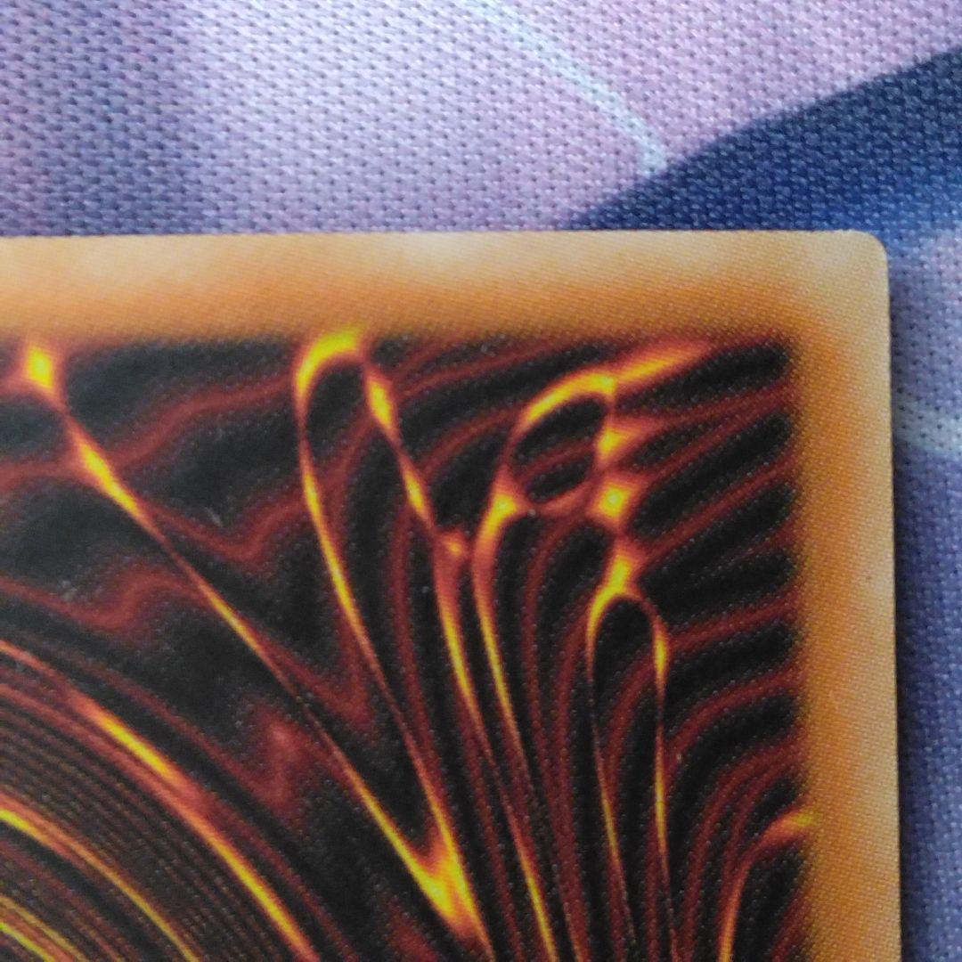 遊戯王　聖なるバリア　ミラーフォース　旧　アジア　ウルトラ　mrd