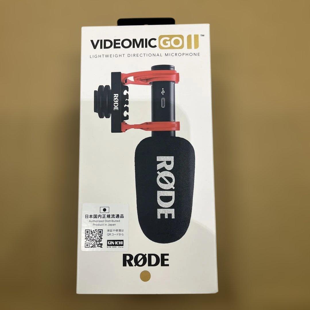 正規品　RØDE VIDEOMIC GO II ほぼ未使用