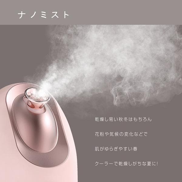【新品】フェイススチーマー 美顔器 スチーマー ミスト 顔 髪 アロマ