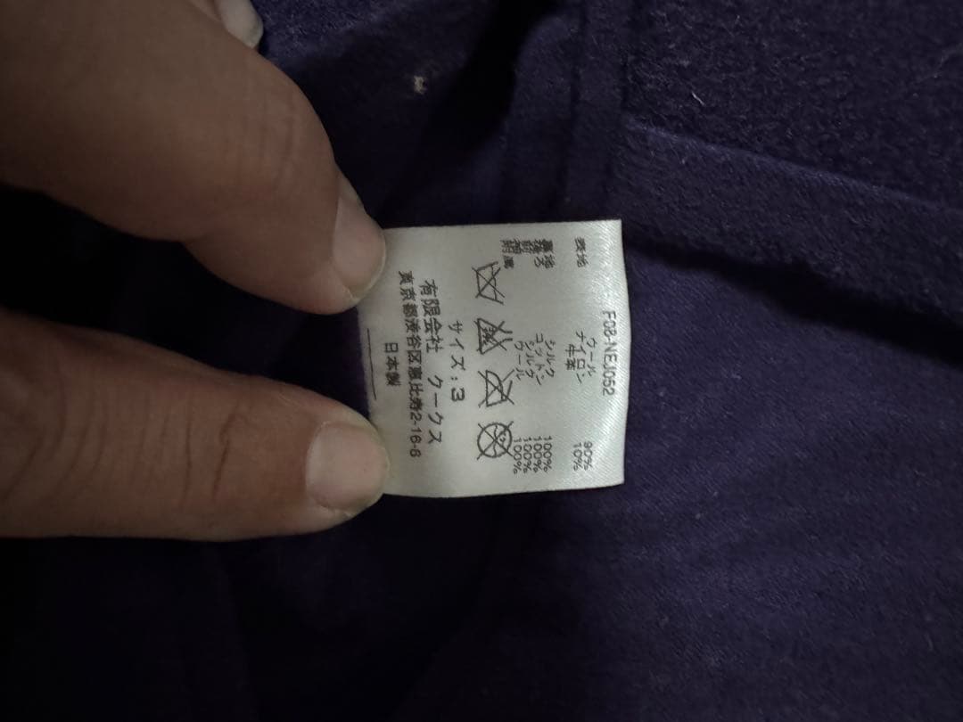 NUMBER（N）INEナンバーナインネペテンス限定コラボレザーウールスタジャン