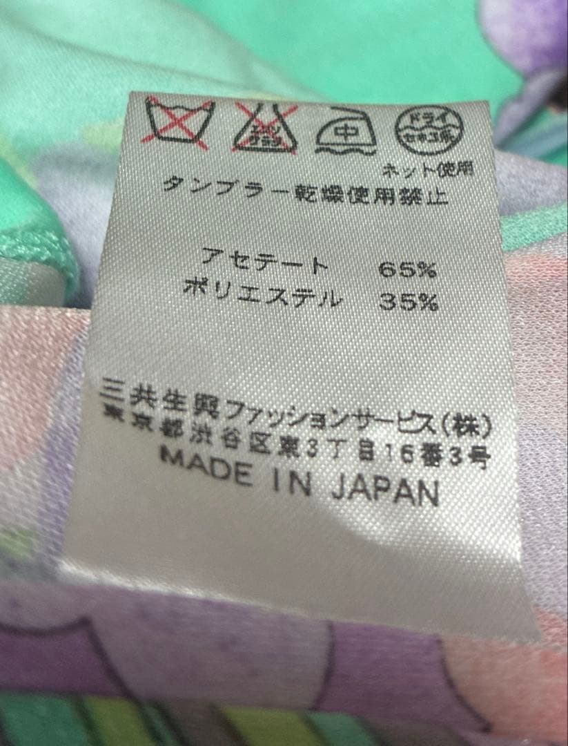 お値下げ　花柄ミントグリーンチュニック 五分袖