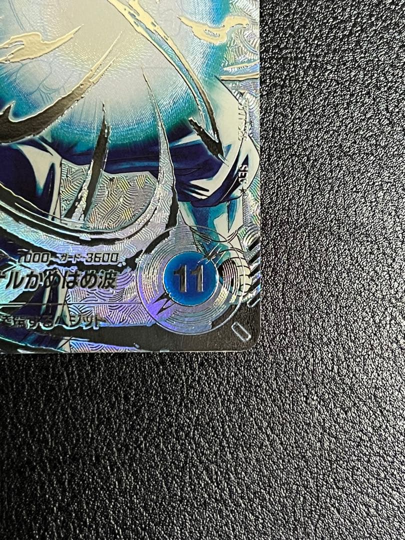 ドラゴンボールスーパーダイバーズ ベジット SEC SDV7 SEC パラレル