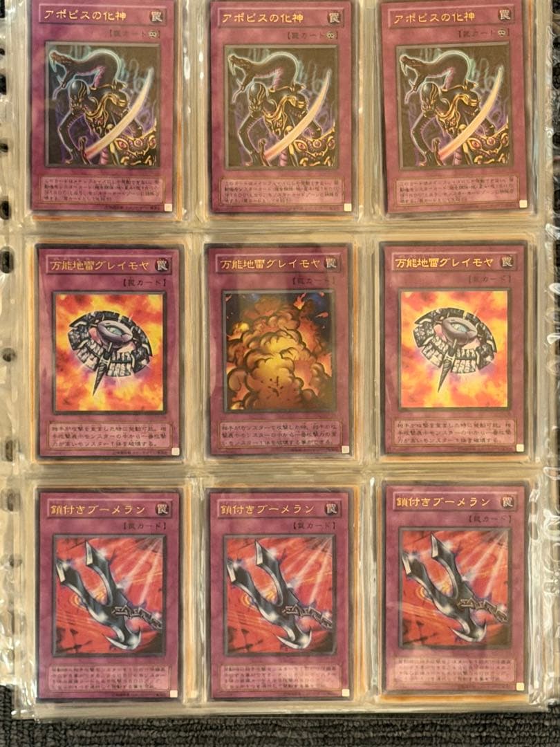 し*ろ様 【準美品〜極美品】遊戯王　引退品　まとめ売り