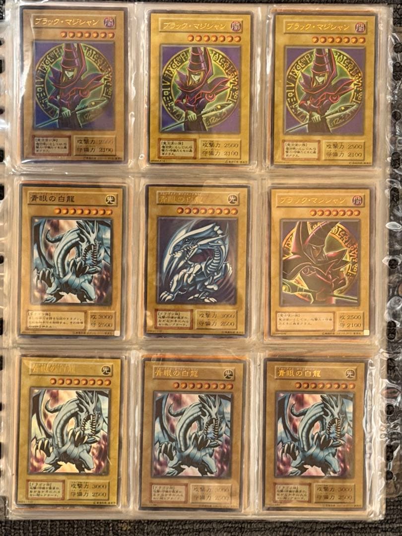 し*ろ様 【準美品〜極美品】遊戯王　引退品　まとめ売り