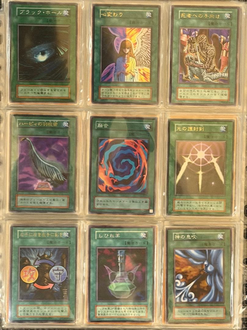 し*ろ様 【準美品〜極美品】遊戯王　引退品　まとめ売り