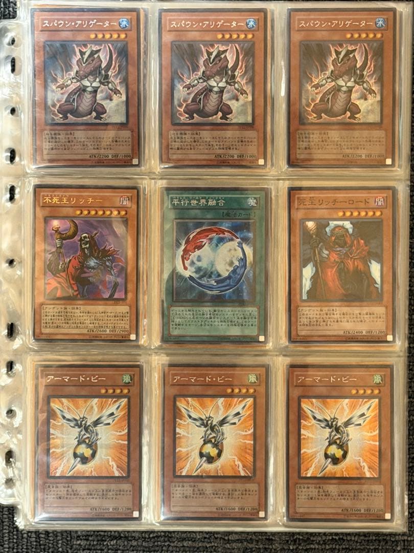 し*ろ様 【準美品〜極美品】遊戯王　引退品　まとめ売り