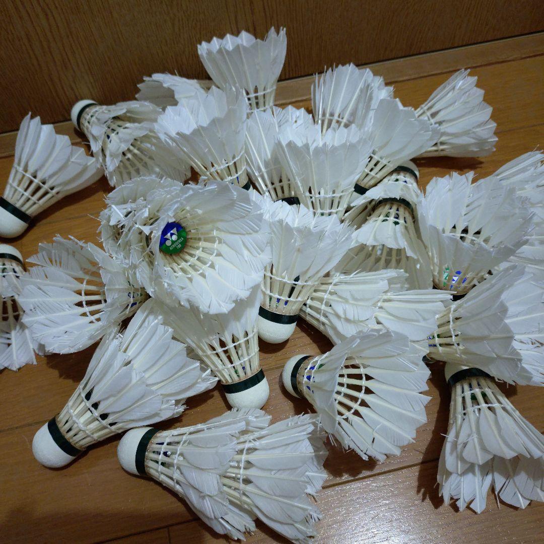 YONEX 中古シャトル AEROSENSA700 ノック用 120球