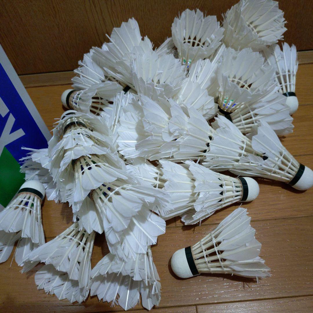 YONEX 中古シャトル AEROSENSA700 ノック用 120球