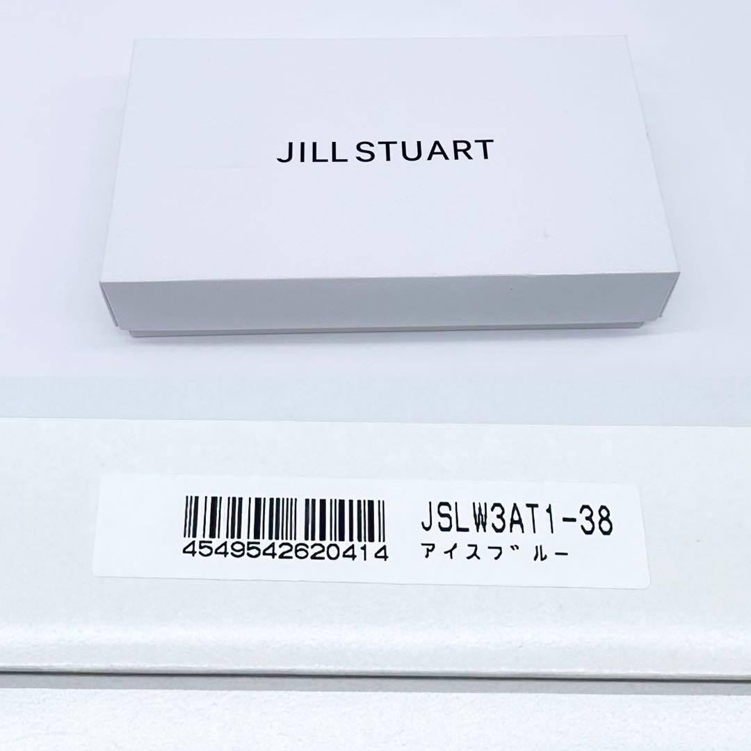 未使用✨ジルスチュアート グローリア 長財布 L字ZIP レザー アイスブルー