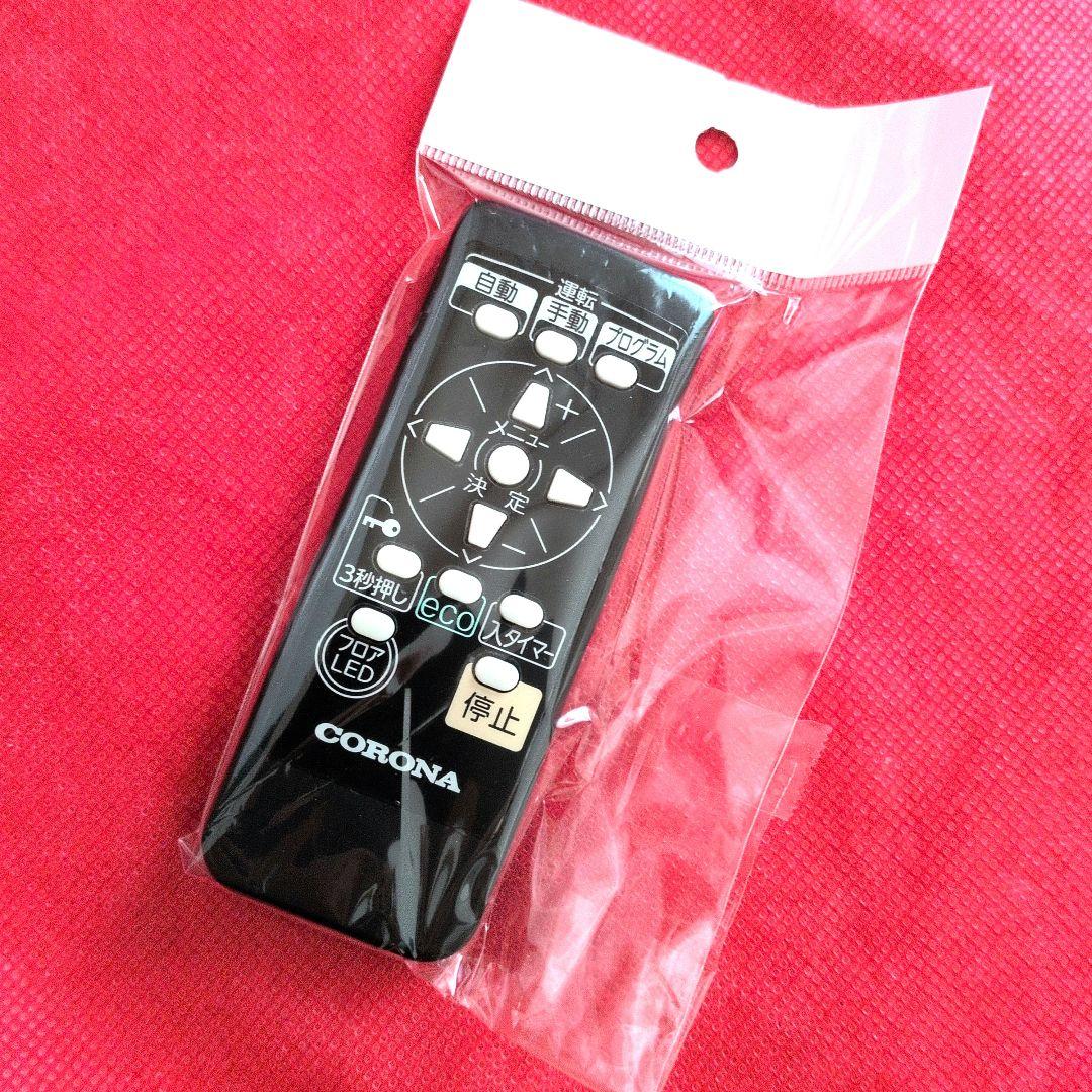 【☆22年製】CORONA☆ノイルヒート☆ オイルレスヒーター／DHS-1522