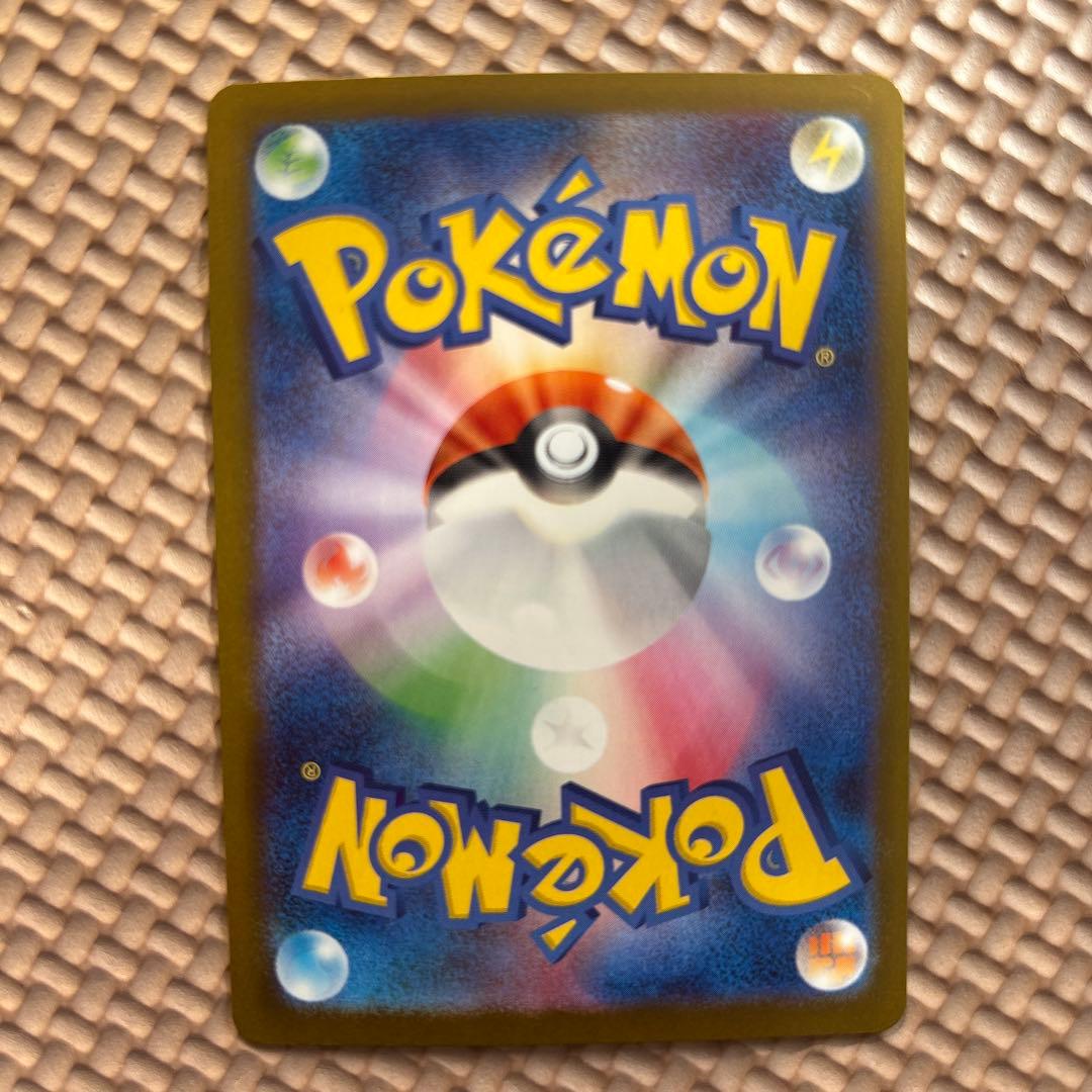 み*様 ニャースex SAR M3 114/80 ポケモンカード　ムニキスゼロ