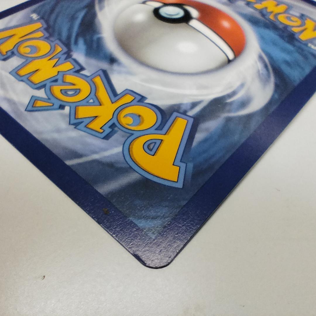 ポケモンカード ゲッコウガex SAR プロモ 英語版 SVP EN II31