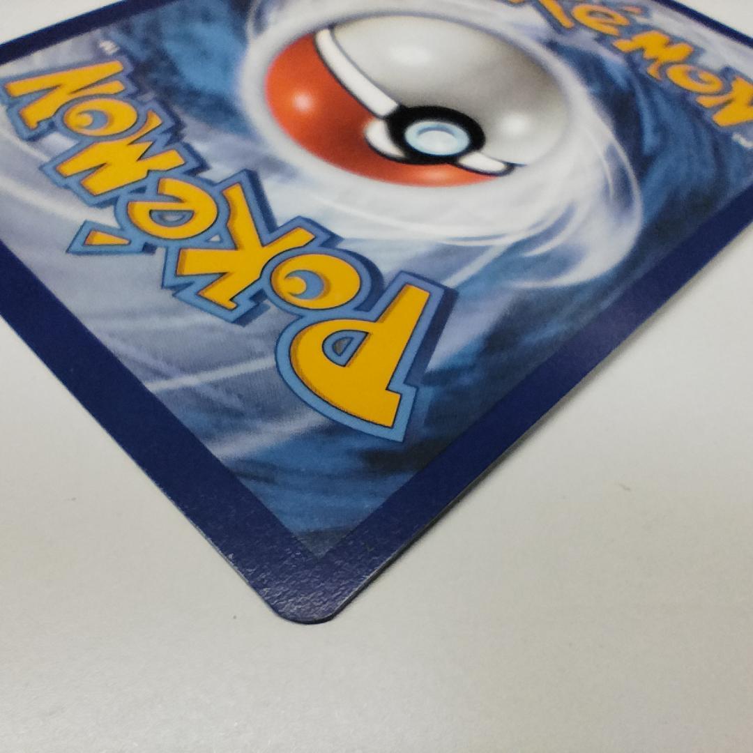 ポケモンカード ゲッコウガex SAR プロモ 英語版 SVP EN II31