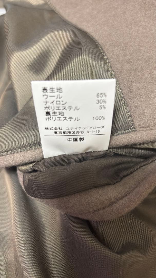 大山シュンx green label セントデール カバーオール MOCA