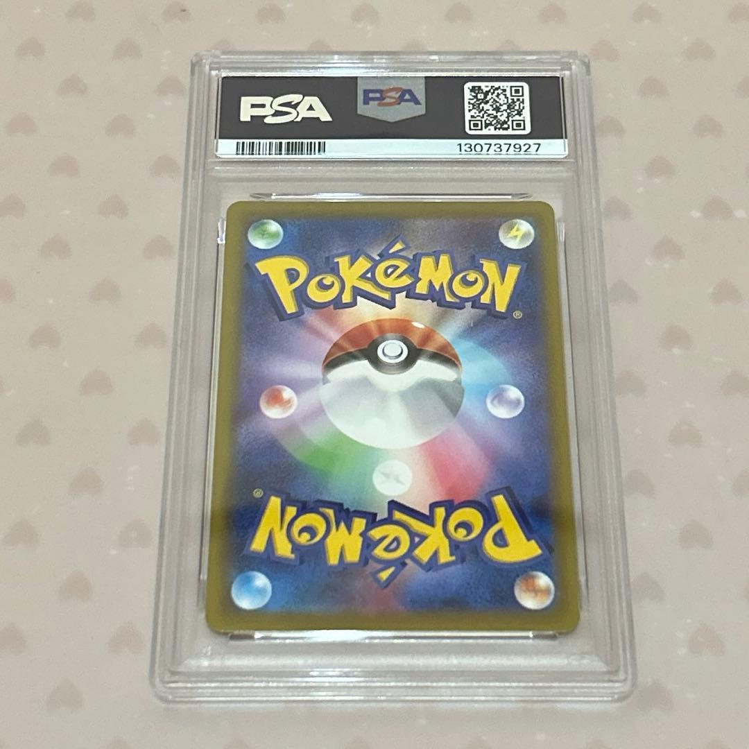 カ*ン様 ピカチュウ CHR PSA10(ダークファンタズマ)