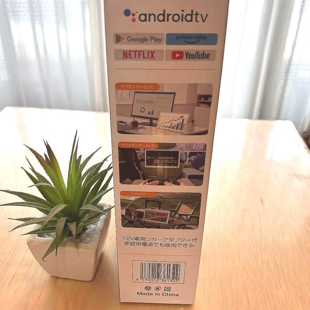 14インチポータブルスマートTV MTV140AF [ネット動画対応]