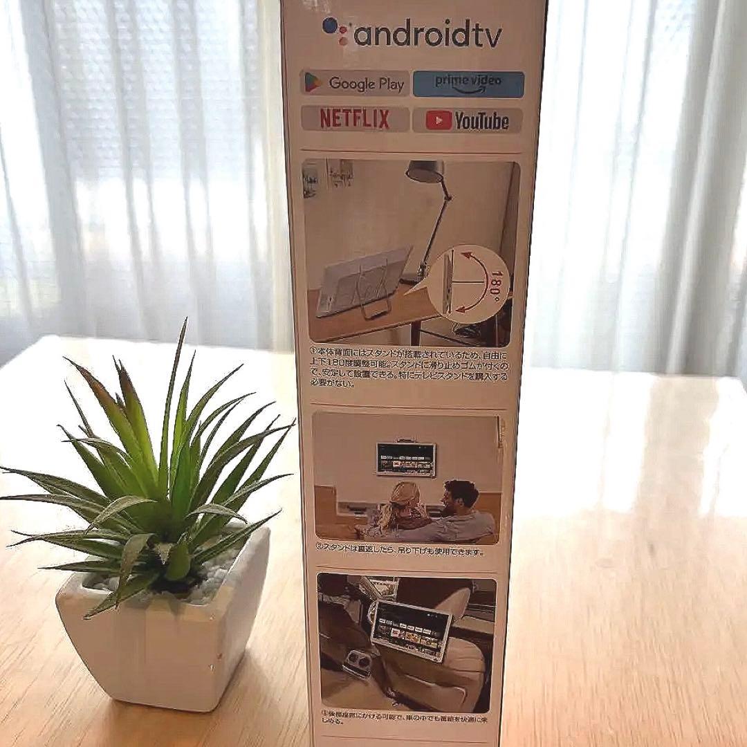 14インチポータブルスマートTV MTV140AF [ネット動画対応]