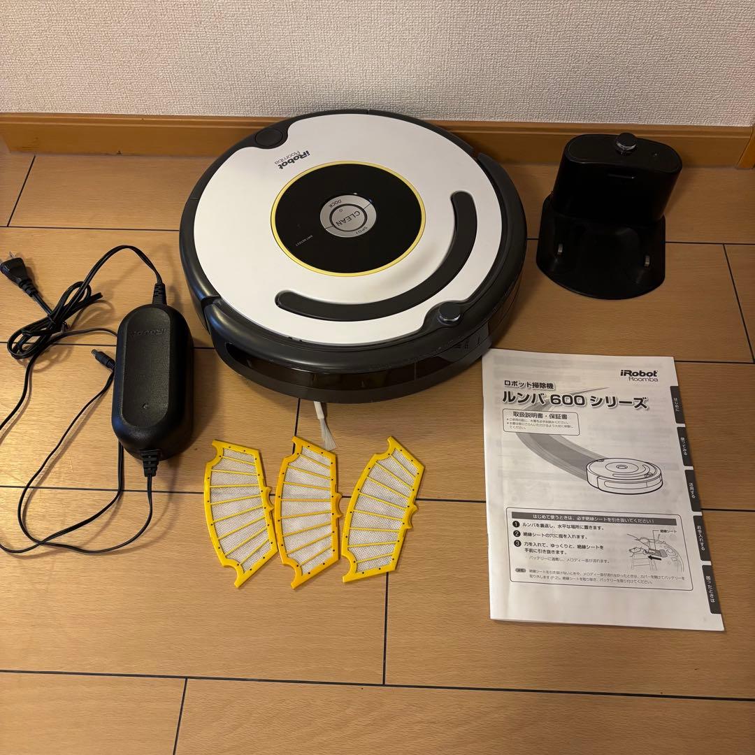 iRobot ルンバ622 本体　充電器　600シリーズ