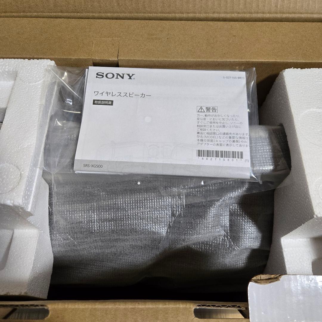 SONY SRS-XG500 Bluetoothスピーカー