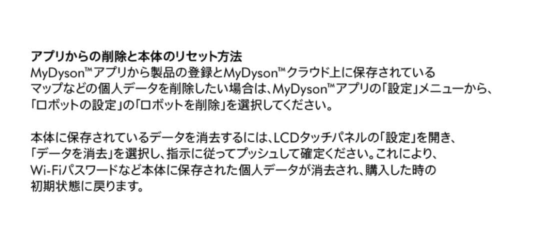 ダイソン 掃除機 Dyson 360 Vis Nav [RB03 BN]