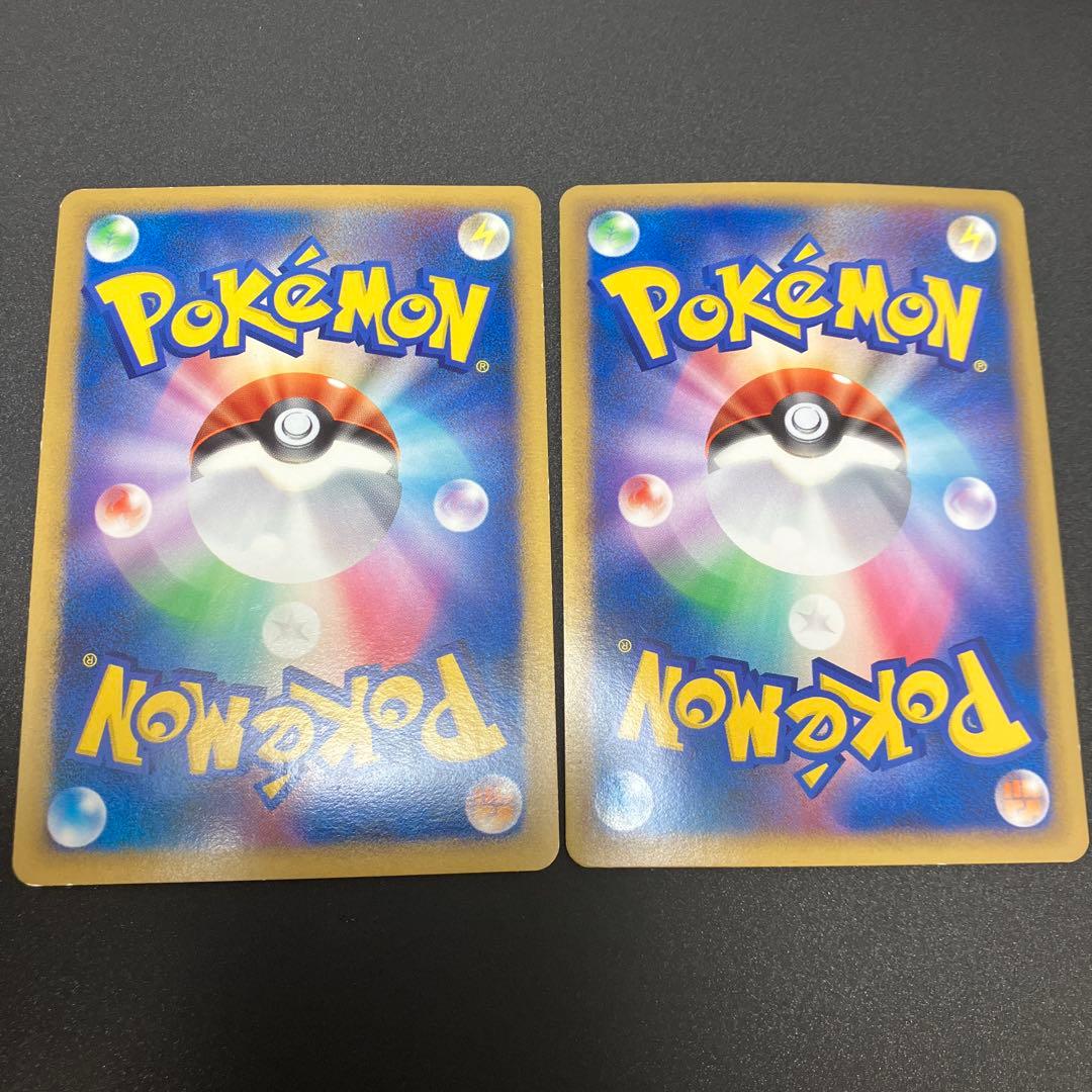 年始セール！【プレイ用】基本悪エネルギー　LEGENDエネルギー　12枚セット