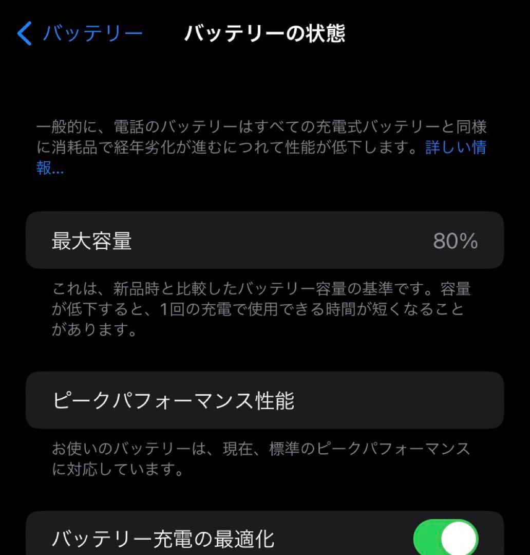Apple iPhone XR(64GB) レッド ※小傷あり
