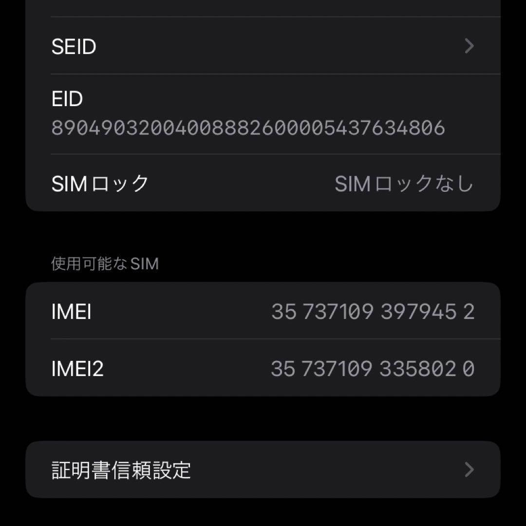 Apple iPhone XR(64GB) レッド ※小傷あり