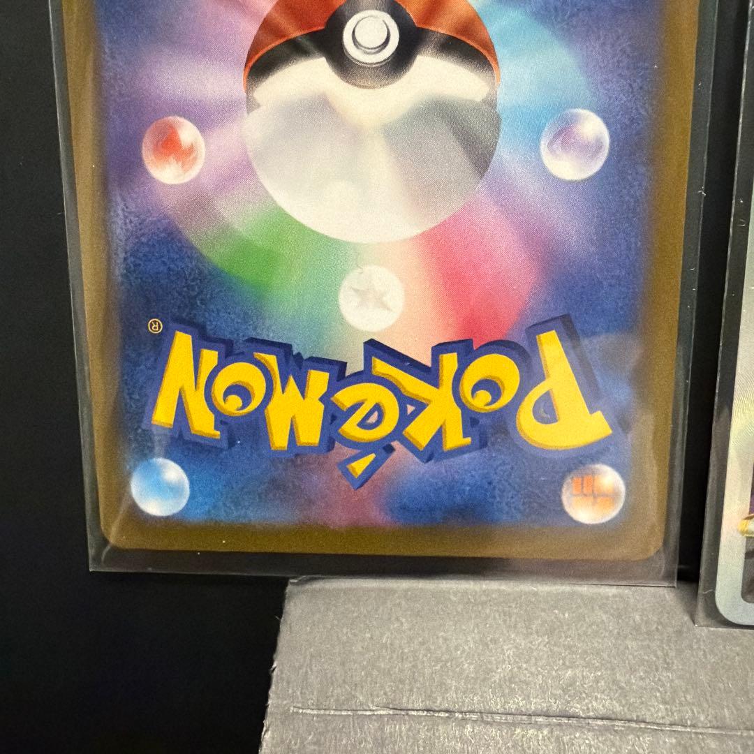 ミュウツーVstar リザードンVstar SAR ポケモンカード