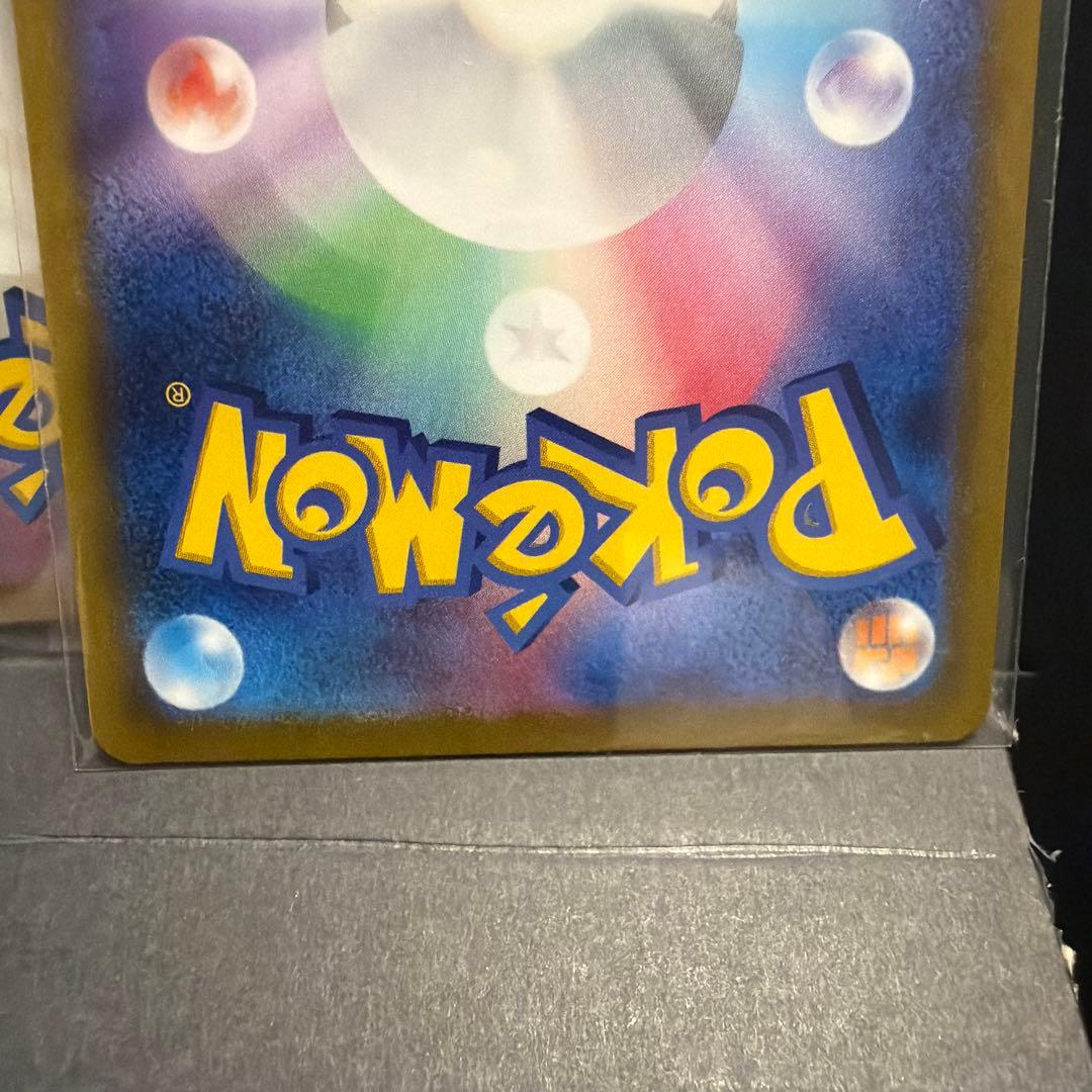 ミュウツーVstar リザードンVstar SAR ポケモンカード