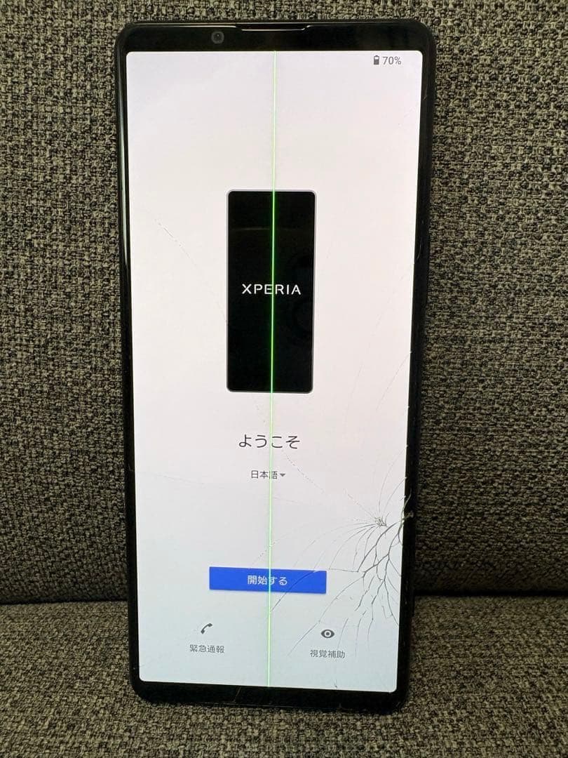 週末セール‼️ジャンク品 Xperia 5 III SOG05 操作可 付属品あり