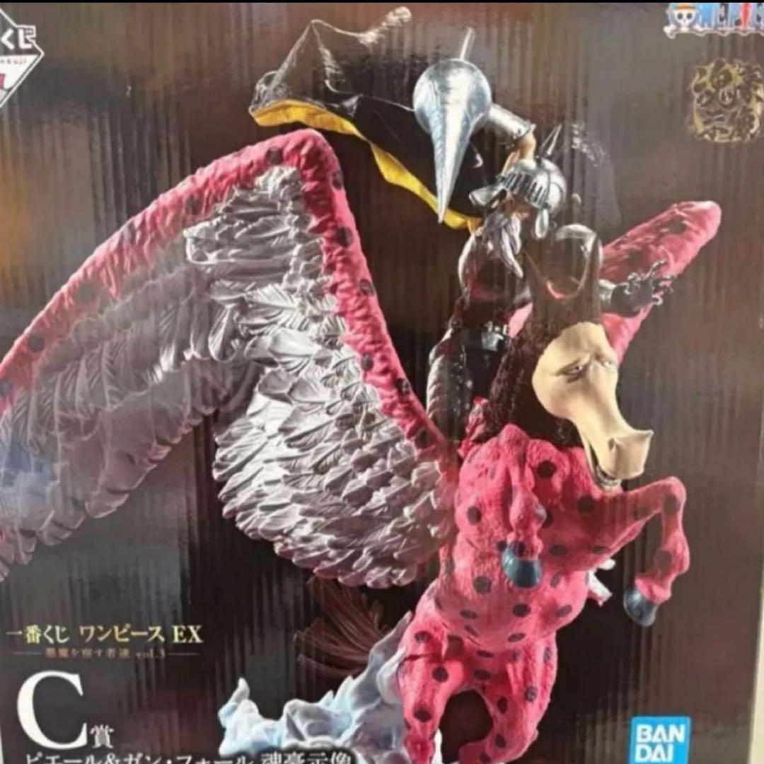 一番くじ 悪魔を宿す者達 C賞　ピエール&ガン・フォール　オマケ付き