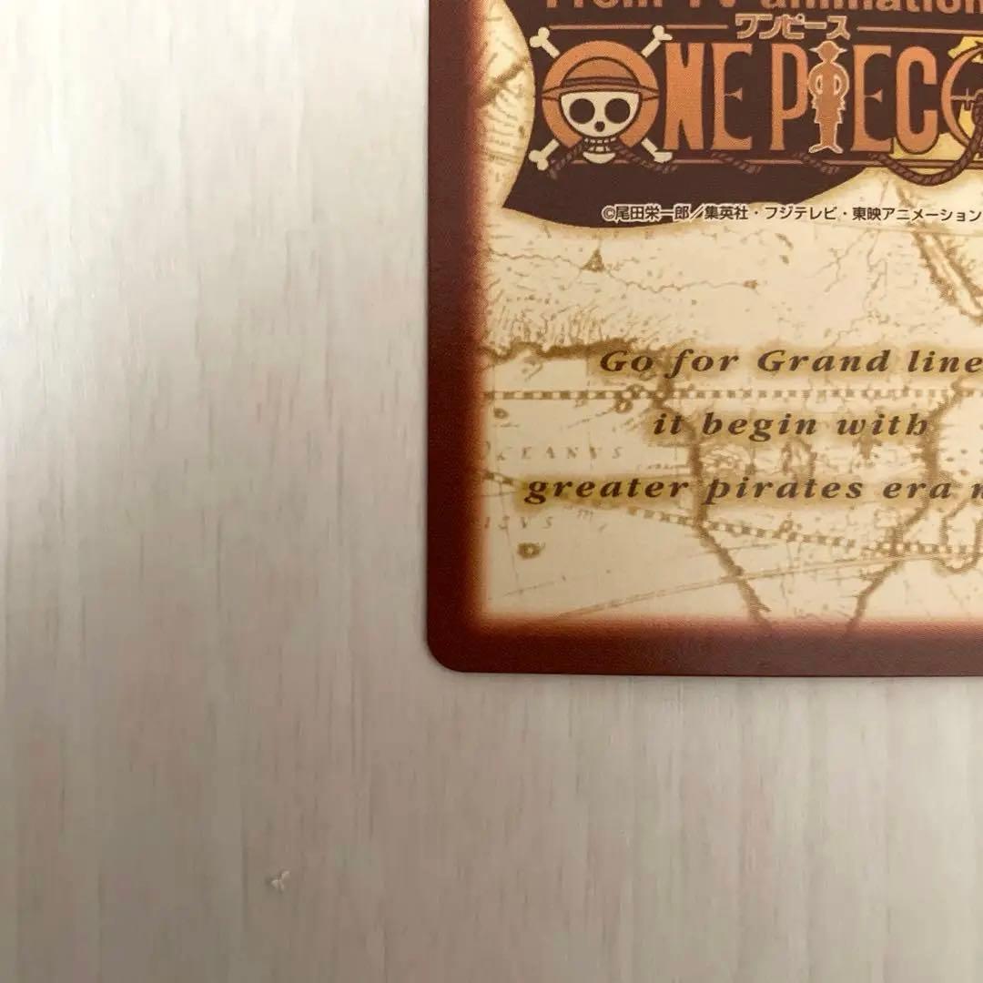 バギー　旧ワンピースカード　カードダス　レトロ　ハイパーバトル　S08