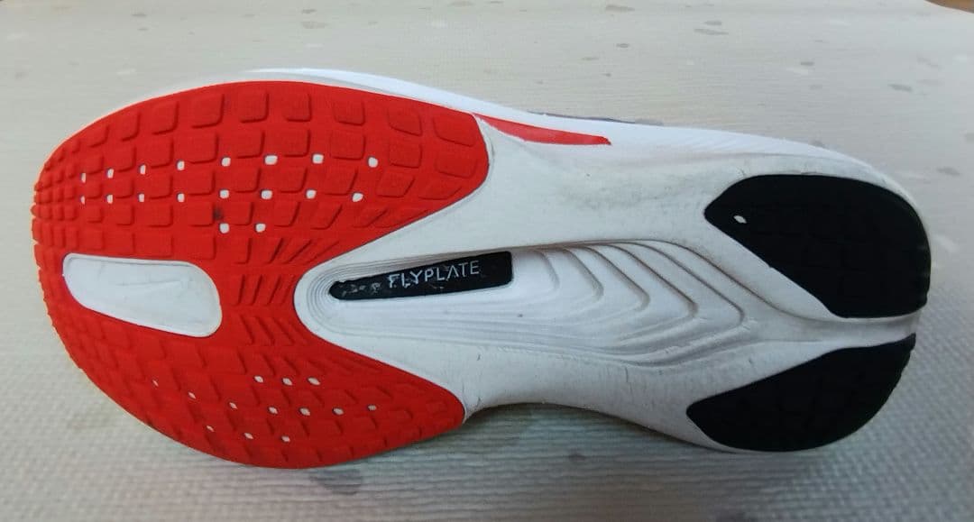 駅伝ナイキズームフライ６　ロードレーシングシューズ　ランニングシューズ27cm