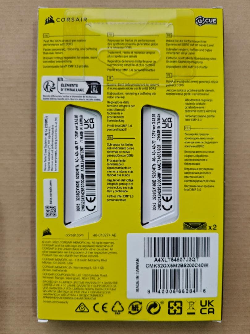 CORSAIR VENGANCE DDR5 5200MHz 32GB XMP 白