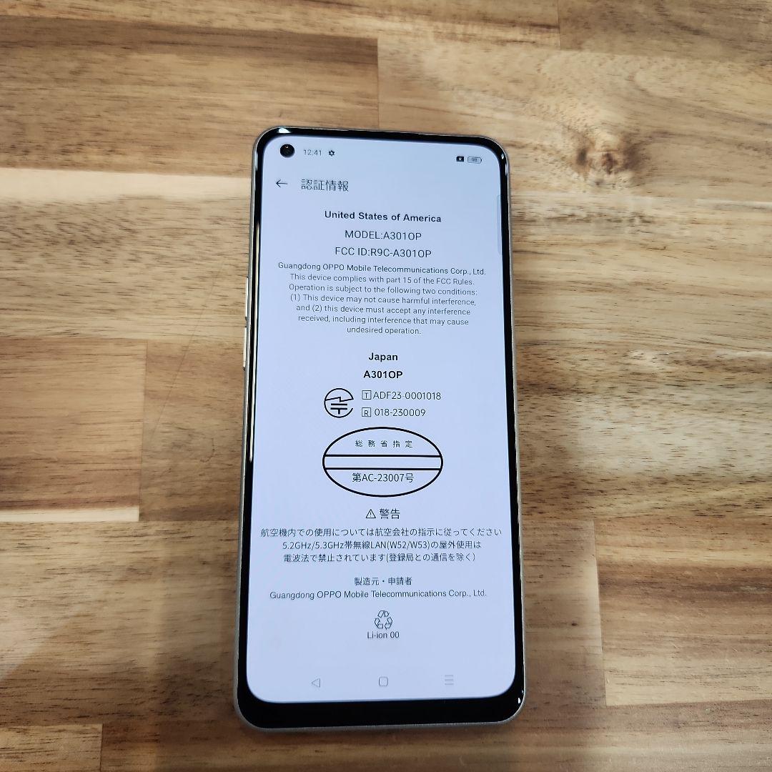 K1415 Yモバイル　SIMフリー OPPO Reno 9A A301OP