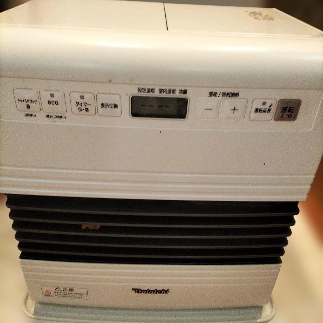 Dainichi 石油ファンヒーター ECOモード搭載きれいです、作動済みです。