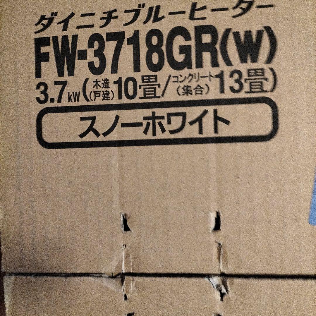 Dainichi 石油ファンヒーター ECOモード搭載きれいです、作動済みです。