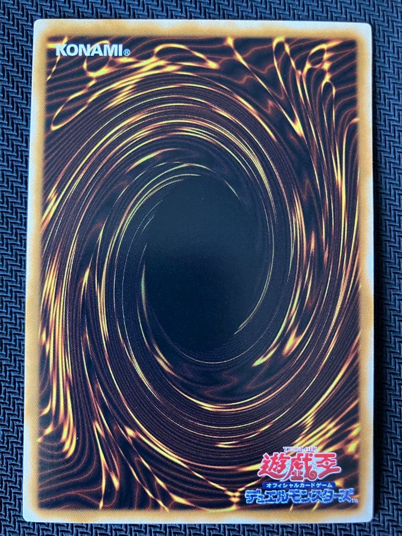 スターダスト・ドラゴン TDGS-JP040 ホロ