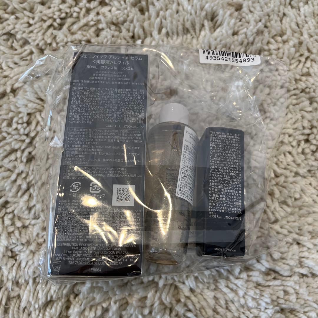 LANCOME ジェニフィックアルティメ セラム 定期便 サンプルセット