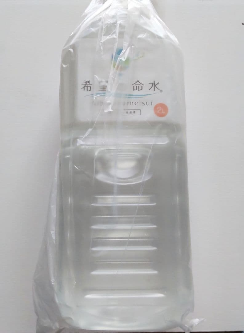 【オモチ】希望の命水 2ℓ 1本 ミネラル鉱泉浴 1本